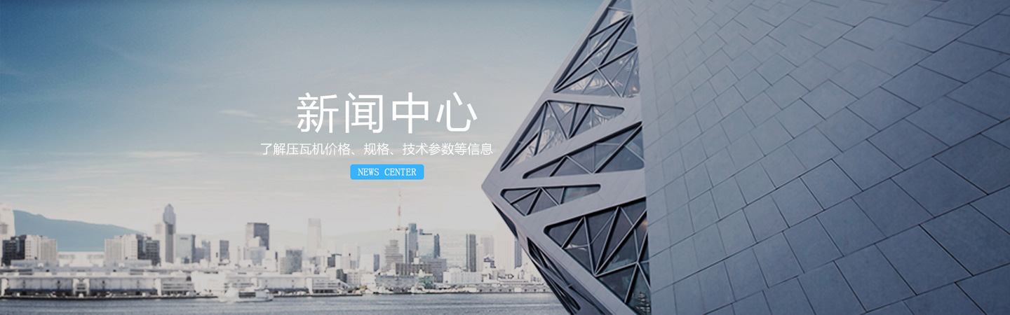 行業(yè)新聞